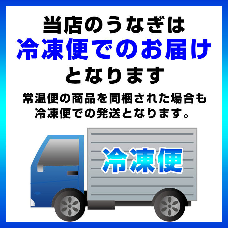 浜名湖うなぎのあいかね特上うなぎ白焼5匹セット...の紹介画像2