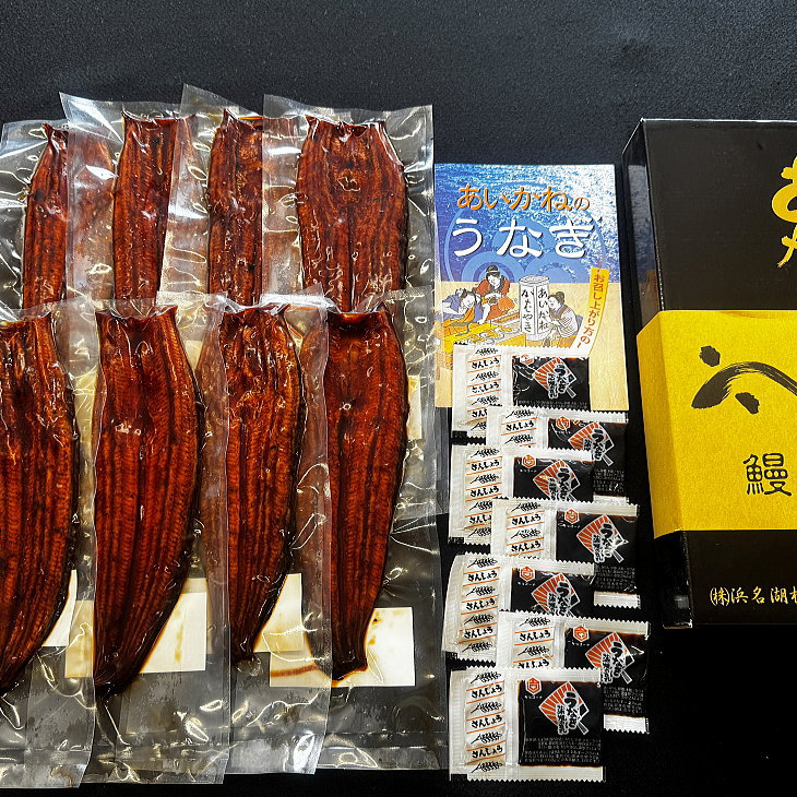 浜名湖うなぎのあいかね国産うなぎ長蒲焼まとめてどどーんと10匹!!一匹丸ごと満足サイズ湯煎で3分専門店の味！（焼き上がり110g前後）化粧箱入り・たれ山椒付き（離島、沖縄、北海道は追加送料がかかります） aikane-10000557 浜名湖 うなぎのあいかね サンプル画像2