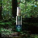 森の爽風(もりのさわかぜ)ミスト 50ml