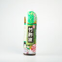 日本漢方研究所　高級竹酢液　550ml