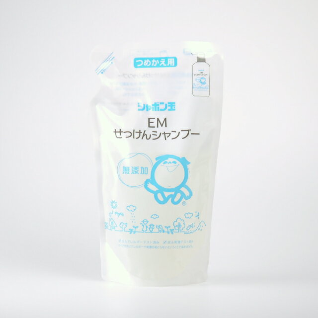 シャボン玉EMせっけんシャンプー詰替え用　420ml