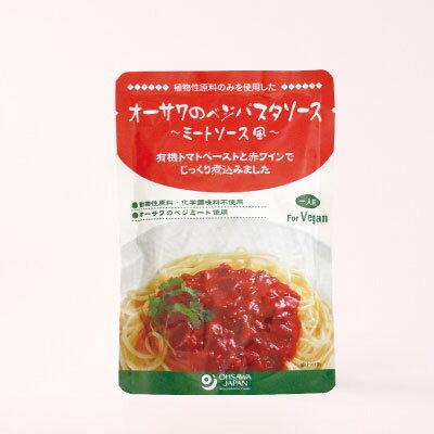 オーサワのベジパスタソース（ミートソース風） 140g