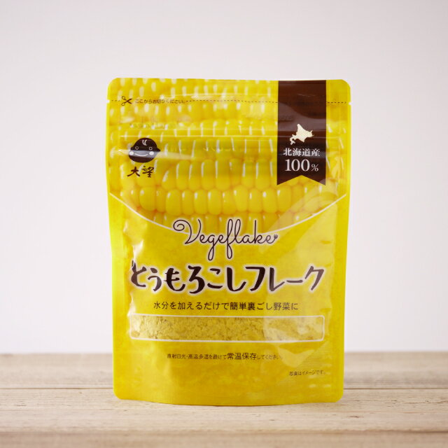 とうもろこしフレーク 75g