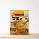 玄米スープ　12個入り