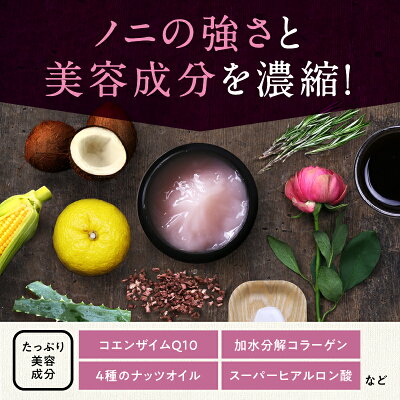 NONIKAノニカオールインワンゲルクリーム90g【オールインワンゲルのからだあいかんオールインワンジェル・オールインワンゲルノニカゲル】