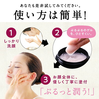 NONIKAノニカオールインワンゲルクリーム90g【オールインワンゲルのからだあいかんオールインワンジェル・オールインワンゲルノニカゲル】