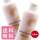 アンナトゥモール anna tumoru 【ポイント10倍】 モイストヘアコンディーショナー 300ml≪2個セット≫【ab10】 о【楽天 からだあいかん ヘアケア・リンス・コンディショナー・低刺激性商品 の通販!】