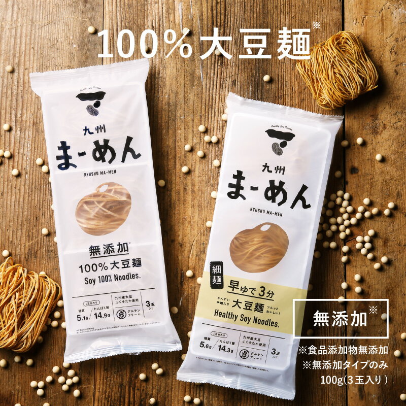 紀文 糖質0g麺 24個セット 【送料無料】【代引き不可】【返品不可】【東北、北海道、沖縄発送不可】糖質ゼロ麺