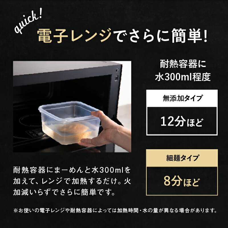 【送料無料】九州まーめん1袋(3食入り)無添加低糖質糖質オフ糖質制限高たんぱく質グルテンフリー大豆麺ソイヌードル