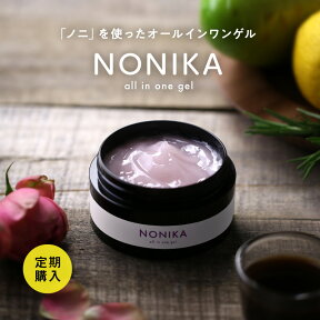 ノニ★から誕生！健康化粧品ゲル【定期購入】送料無料！NONIKA ノニカ　ナチュラル　オールインワンゲル　90g【オールインワンジェル】