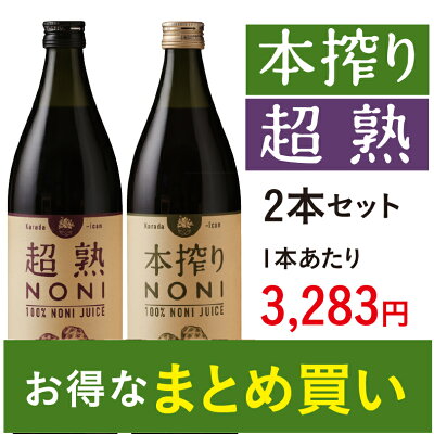 ノニ