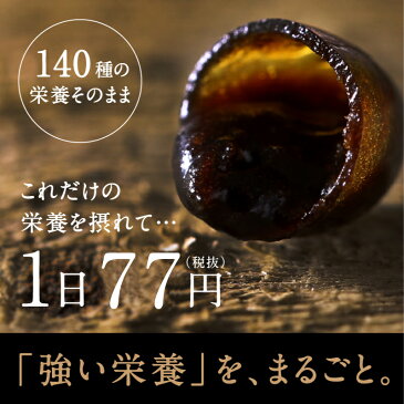 ノニ★【初回限定お試し】超熟ノニソフトカプセル 93カプセル【メール便発送】 о【ノニジュース専門・からだあいかん ダイエット・食品・健康茶・ノニ茶・ニノ・のに・noni の通販!】