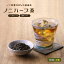 ノニハーブ茶（ジャワノニ茶）30袋入[ティーパックタイプ]　3個セット о【ノニジュース・ダイエット・..