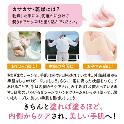 おててとろけるハンド&ネイルケアクリーム28g