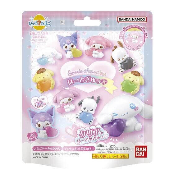 【入浴剤】 サンリオキャラクターズ『びっくら？たまご サンリオキャラクターズ はーとぎゅっ！バスボール 〈～いちごケーキのかおり～〉【子供と一緒にお風呂で遊ぼう！お風呂が楽しい時間になるよ！】