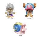 【新!】人形すくい 【ワンピース】 (ルフィ-ギア5-・チョッパー・電伝虫) 【夏祭り・プール遊び・お風呂遊びにおすすめ】 ばら売り