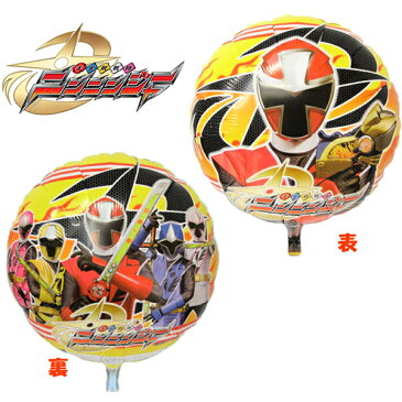【現品限り!】手裏剣戦隊 ニンニンジャー風船 風船1枚での販売【ヘリウムガス未封入】