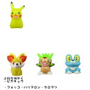 人形すくい 【ポケモン】 (ピカチュウ・イーブイ・フォッコ・ハリマロン・ケロマツ・ゴンベ・マナフィ) 【夏祭り・プール遊び・お風呂遊びにおすすめ】 ばら売り