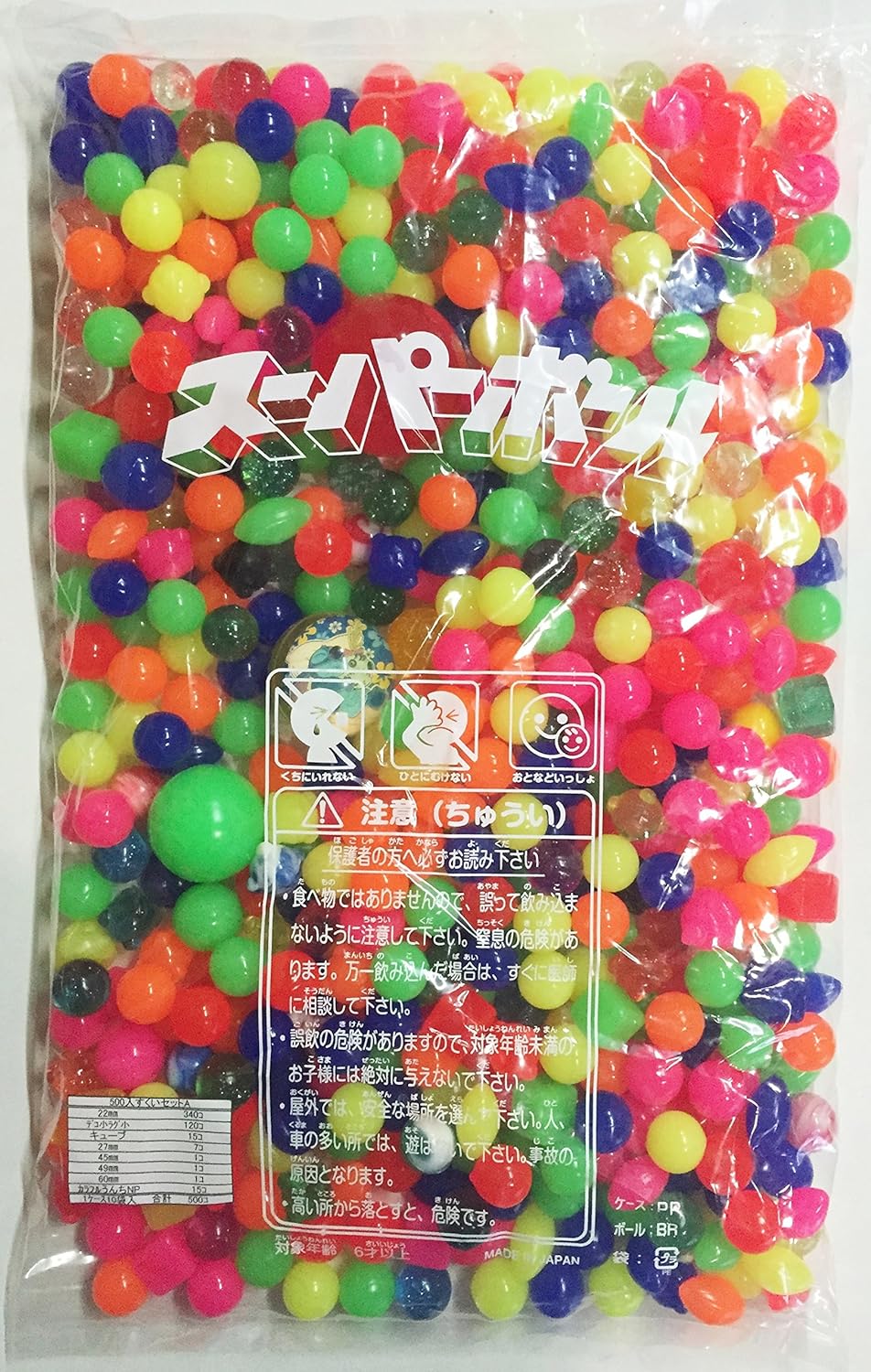 内山製作所 スーパーボール500個入（大小取り混ぜ）すくい用【税込3,980円以上で送料無料！】夏祭り　景品　子供会　縁日