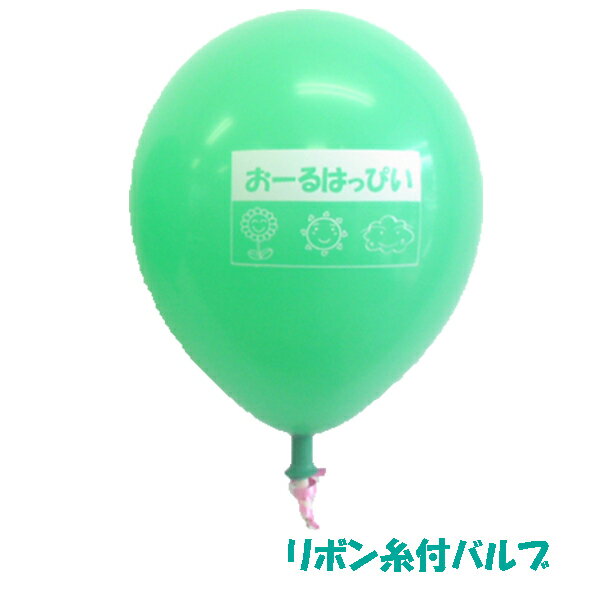 オリジナルゴム風船 500枚セット (10イン...の紹介画像2