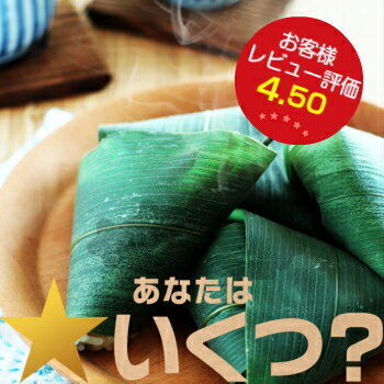 【数量限定販売中】【おこわ】【レンジでチン40秒】【こだわり手包み】笹の葉香る季節のおこわ5種25個もち米100％／手包み／天然笹