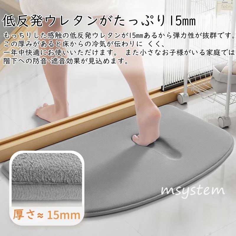 【もっちり15mm】バスマット 厚手 お風呂マ...の紹介画像2