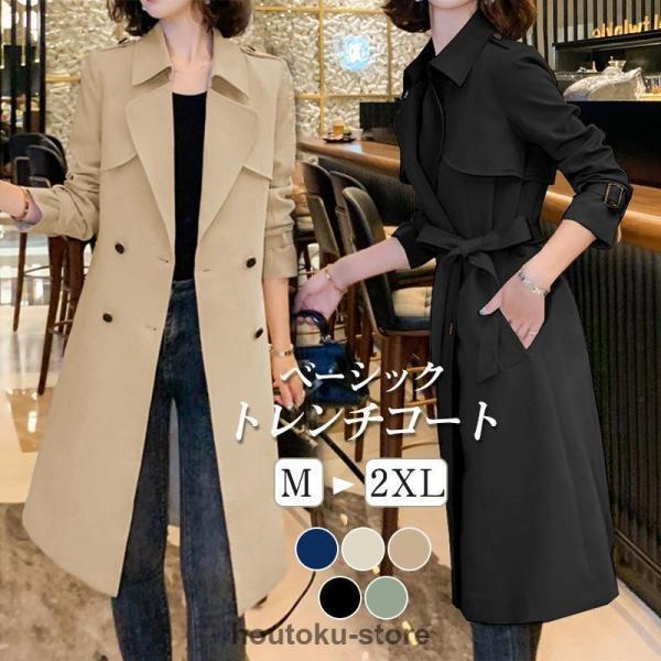 Rakuten - トレンチコート レディース ダブルボタンバーカー ロング丈ジャケット スプリングコート 春コート ライトアウター 秋服 韓国風30代 40代 50代