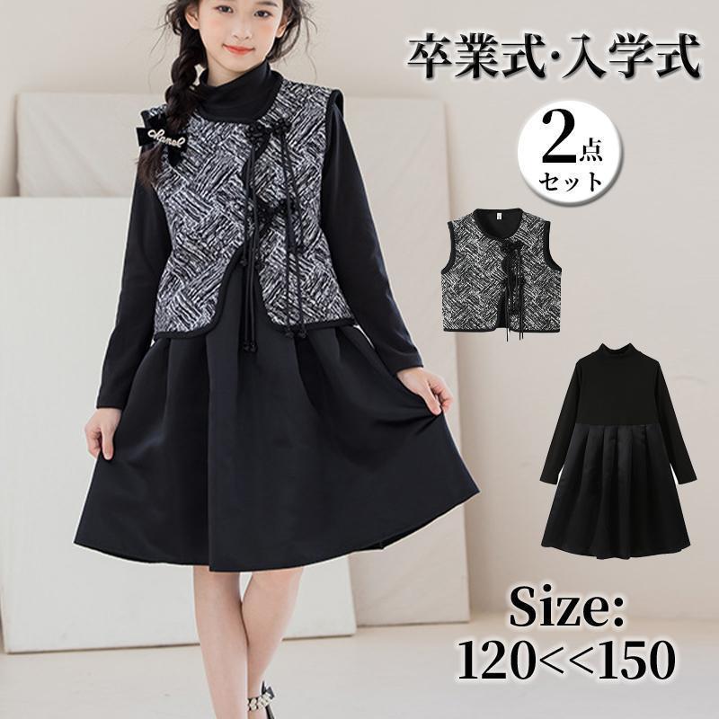 韓国子供服 スーツ 女の子 春 秋 3点セット 長袖 シャツ タンクトップ ジャケット 無地 子供 フォーマル 七五三 卒園式 入学式 入園式 発表会 120-160cm
