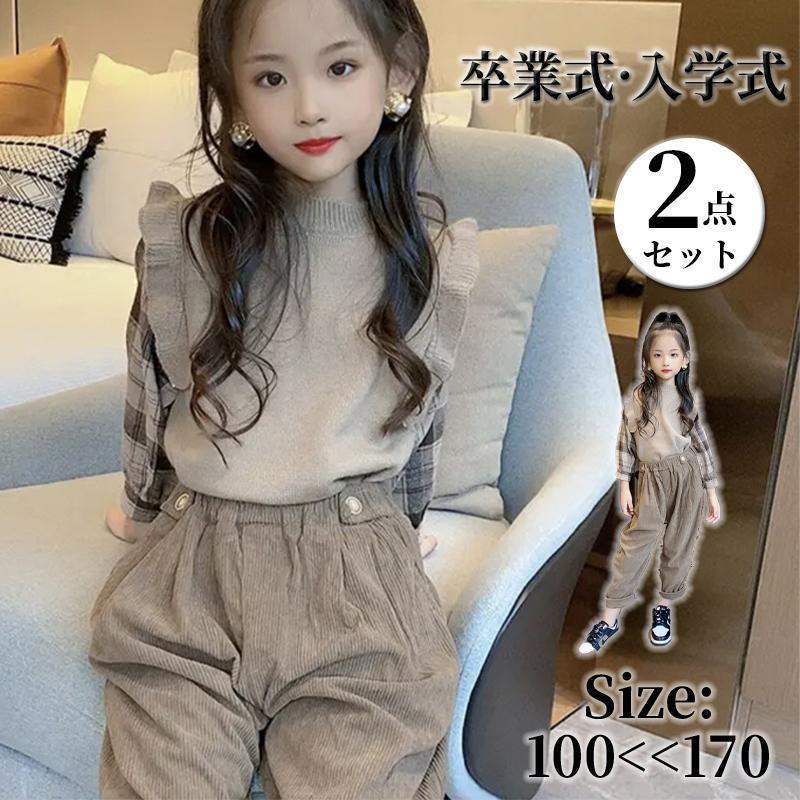 韓国子供服 スーツ 女の子 春 秋 3点セット 長袖 シャツ タンクトップ ジャケット 無地 子供 フォーマル 七五三 卒園式 入学式 入園式 発表会 120-160cm