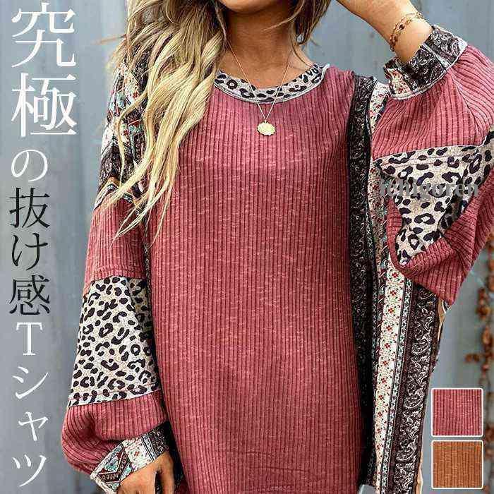 Tシャツドルマンカットソー二の腕カ...