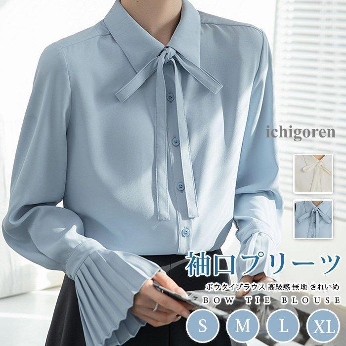 【期間限定10％OFF】ボウタイブラウス レディース ブラウス 袖口プリーツ フレア袖 襟リボン 万能 上品 大人可愛い トップス 高級感 無地