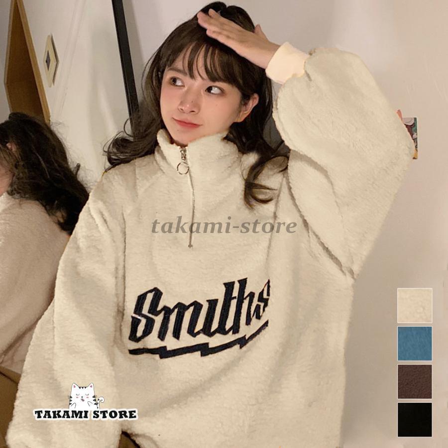 春 秋 冬 ボアトレーナー フロントジップ 韓国風