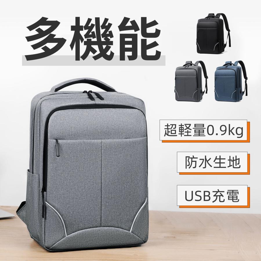 リュックサック バッグ リュック メンズ レディース 大容量 軽量 防水 撥水 a4 通学 通勤 学生 大きめ ..