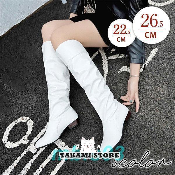 ロングブーツ レディース チャンキーヒール 歩きやすい ファスナー 膝下 トレンド 靴 ワークブーツ 美..