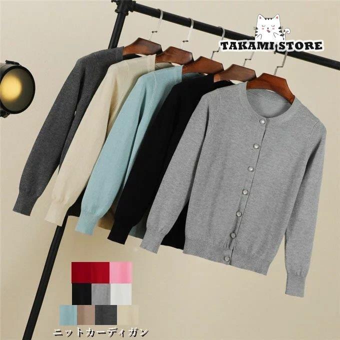 ニットカーディガンレディースニット...