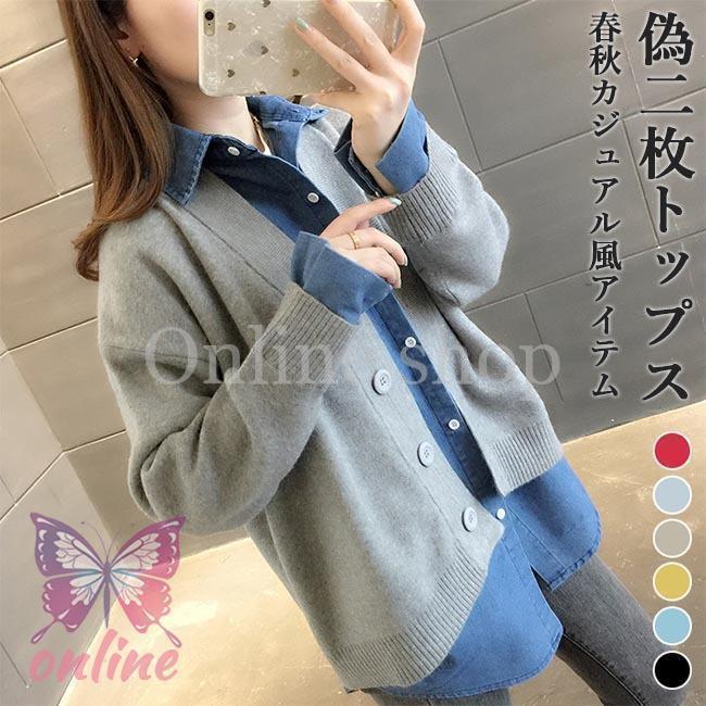 楽天市場】フェイクレイヤード（カラーブルー）（シャツ・ブラウス