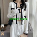 ニットカーディガンタンクトップ2点セット