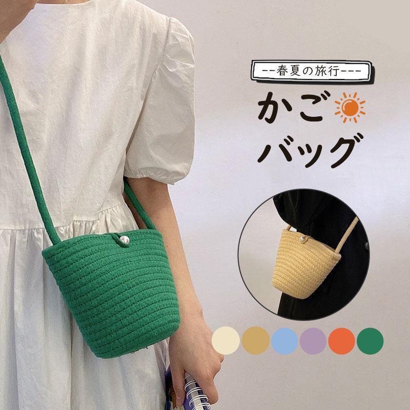 バッグ かごバッグ レディース カゴバッグ 夏 斜めがけ 肩掛け 草編み 軽い トート...