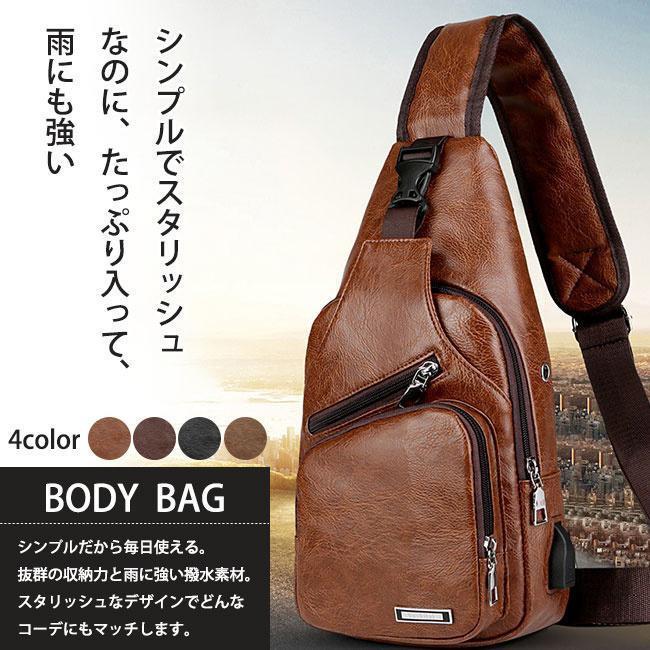 ボディバッグ メンズバッグ メンズショルダーバッグ チェストバッグ ショルダーバッグ ビジネスバッグ ショルダー ショルダーベルト ウエスト