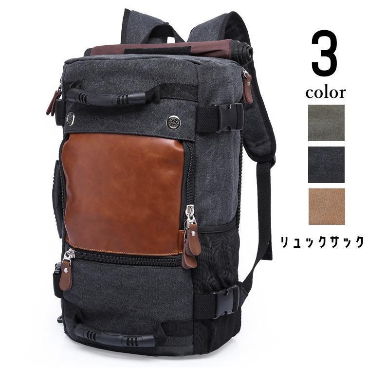 ■素材：牛津布■カラー：ブラック、グリーン、ブラウン■サイズ：48cmx30cmx18cm（約）■重量：40L/1.35kg■商品写真はできる限り実物の色に近づけるよう加工しておりますが、お客様のお使いのモニター設定、お部屋の照明等により実際の商品と色味が異なる場合がございます。■サイズ詳細等の測り方はスタッフ間で統一、徹底はしておりますが、若干の誤差がある場合がございます。■生産ロットにより、ファスナー金具部分のデザインが変わる場合もありますので、ご了承ください。