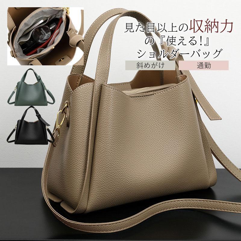 新作 ショルダーバッグ レディース 斜めがけ 大人 肩掛け 手持ち バッグ 合皮 韓国風 鞄 通勤 かばん カジュアル おしゃれ 大人 可愛い
