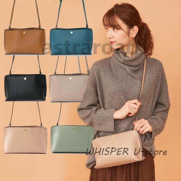 樂天商城 - 【期間限定10％OFF】ショルダーバッグレディース斜めがけ大人レガートラルゴかるいかばんおしゃれかわいい軽い韓国可愛いカジュアル黒トラベル小さい