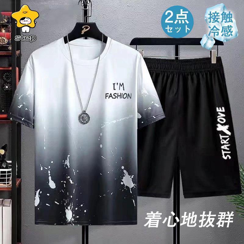 ジャージ スウェット 上下セット メンズ セットアップ ルームウェア 速乾 半袖 Tシャツ ショートパンツ 涼しい 冷感