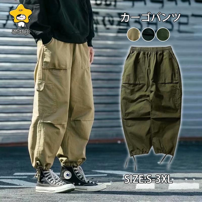カーゴパンツ メンズ パンツ ミリタリーパンツ ロングパンツ 薄手 ズボン シルエット サイドポケット ..