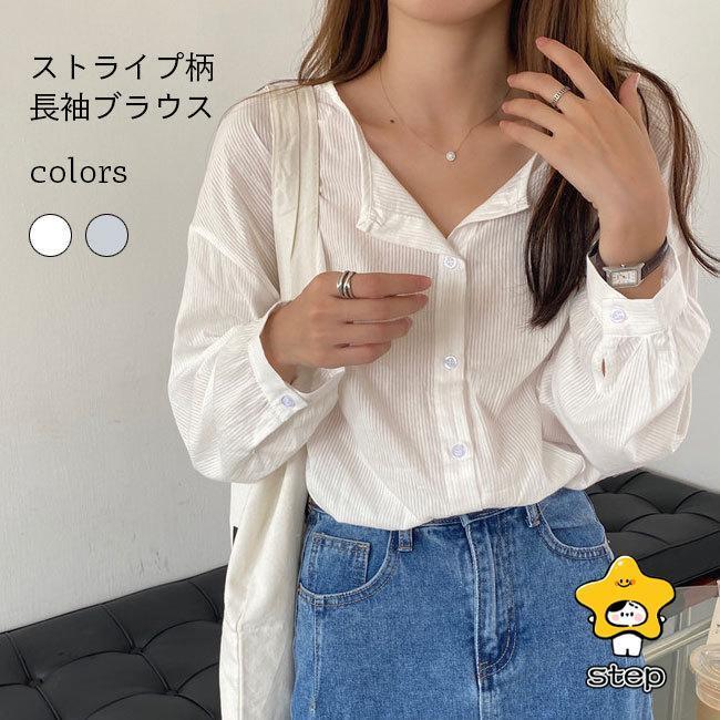 【期間限定10％OFF】ブラウス レディース ストライプ柄 長袖シャツ ゆったり ドロップショルダー 長袖ブラウス ボートネック カジュアルシャツ ホワイト ブルー