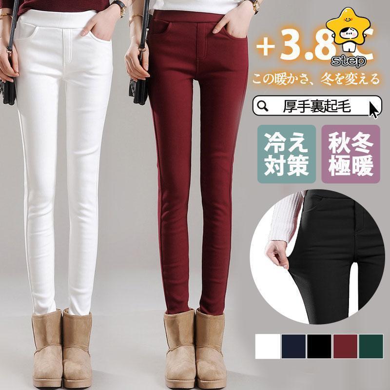 スキニーパンツレディース裏起毛レギ...