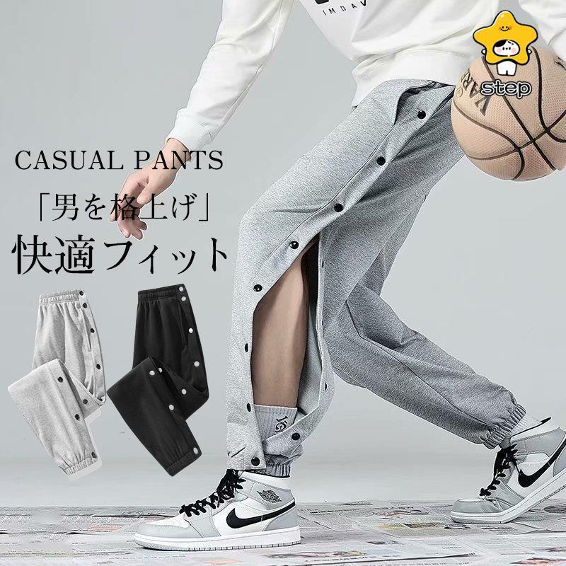 ジョガーパンツ チノパン メンズ ストレート サイドスリット ストレッチ ボタン チノパンツ ビジネス ズボン カジュアル 春 秋 夏 紳士 ゆったり