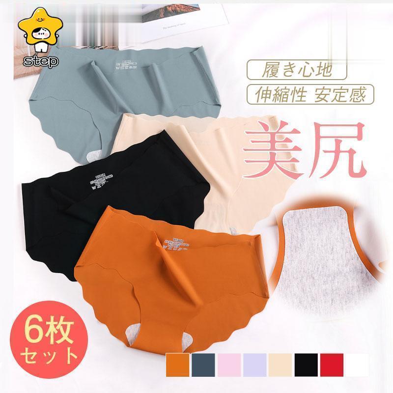 【期間限定10％OFF】ショーツ レディース アンダーウェア パンティ パンツ シームレス 下着 伸縮性 安定感 通気性 超盛 6枚セット シームレスショーツ