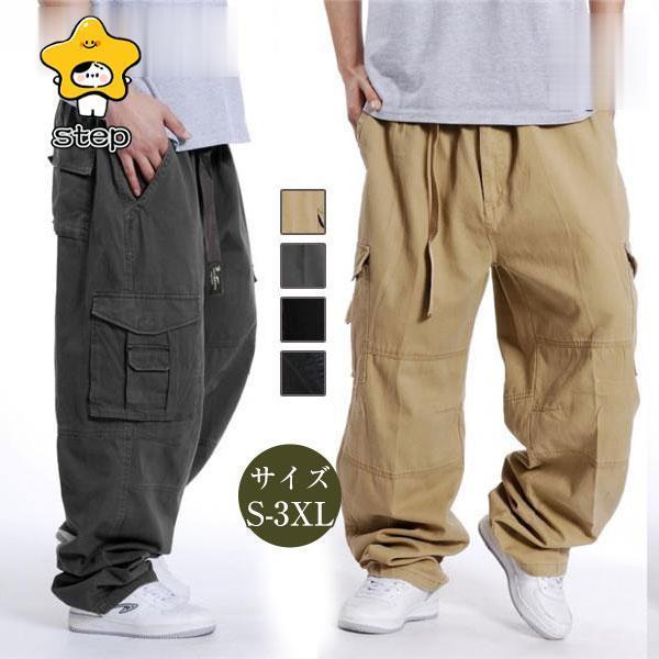 カーゴパンツ メンズ アウトドア 太め ゆったり パンツ 繋ぎ サルエル 男性 大きいサイズ リラックス カジュアル オシャレ 秋 新作