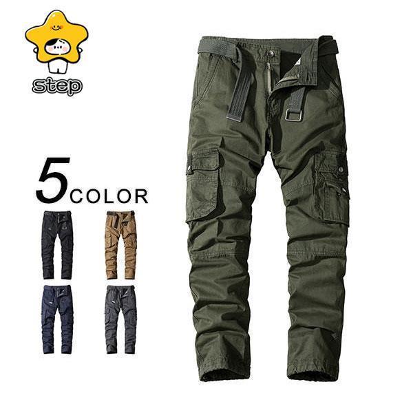 メンズ スキニー カーゴパンツ スリム カモフラージュ 無地 プレーン ストレッチ 作業着 ワークパンツ ..